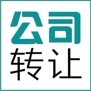 惠州大亞灣西區(qū)進出口代理記賬及計算機服務聯(lián)系電話