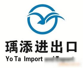 商檢報關與進出口代理 國際貿(mào)易的橋梁與紐帶