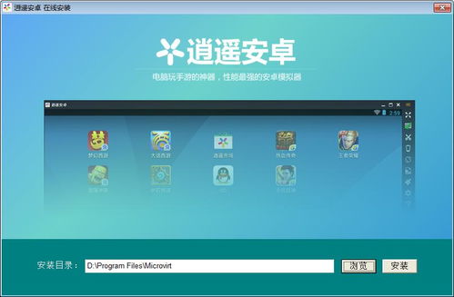 2024年受歡迎的免費(fèi)安卓模擬器軟件綜合評測