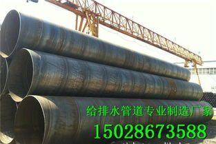 螺旋焊接鋼管 城鎮飲水地埋管道生產的核心工廠